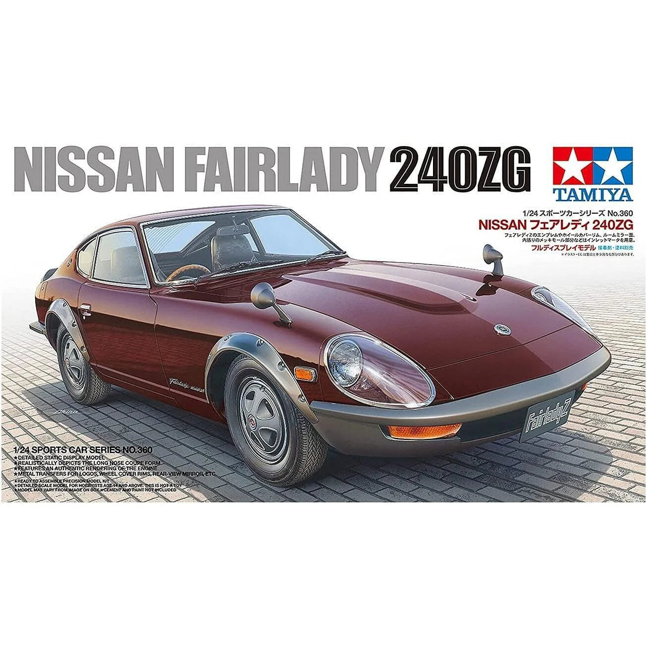 Tamiya 1/24 Nissan Fairlady 240ZG